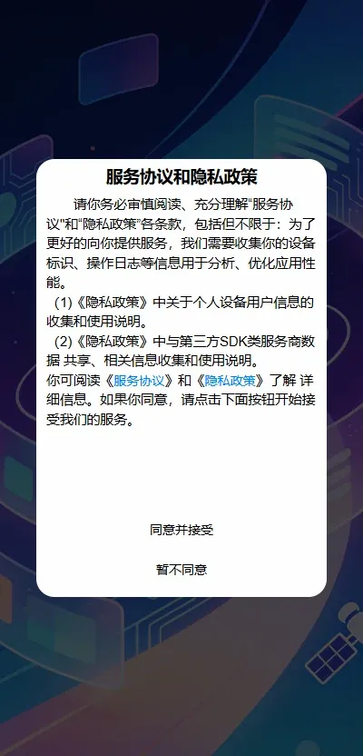 չ������2026���°汾v6 �ֻ���