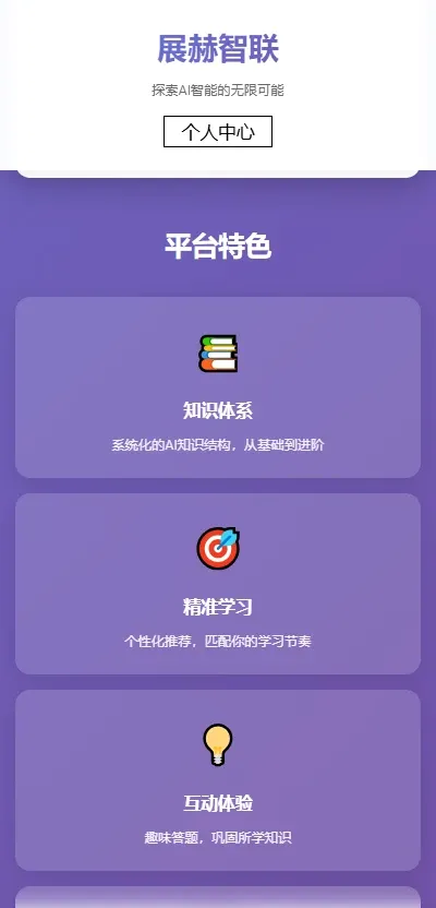 չ������2026���°汾v6 �ֻ���
