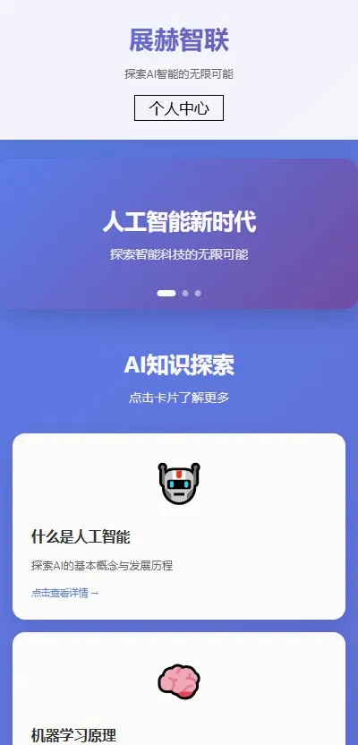 չ������2026���°汾v6 �ֻ���