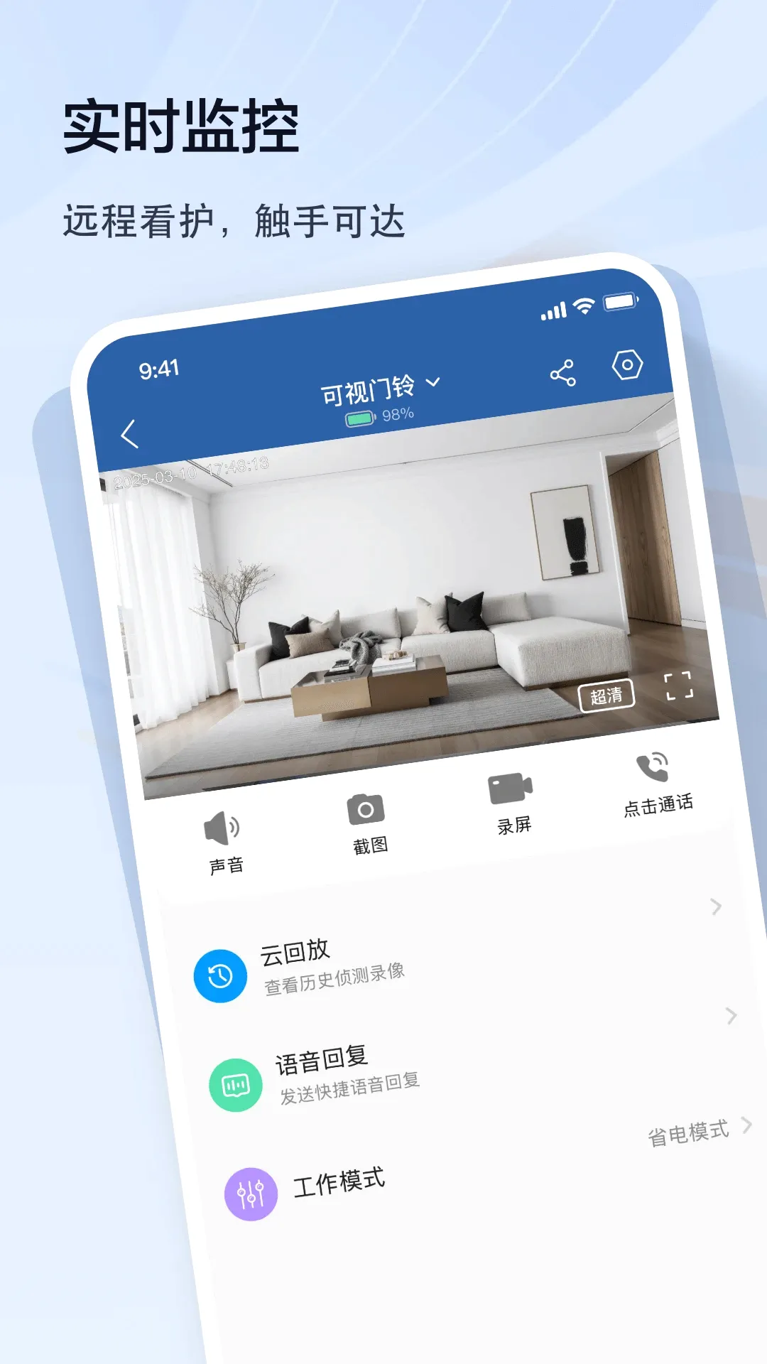 ���2026�ٷ����°汾v1.0.0.17 ��׿��