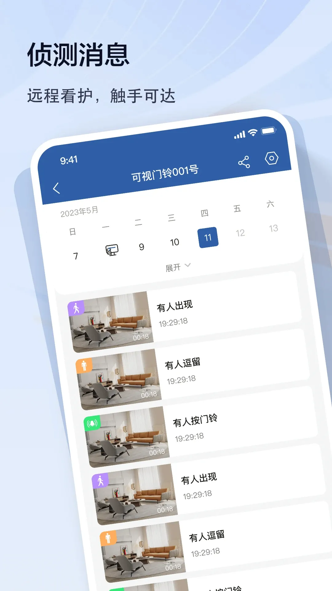 ���2026�ٷ����°汾v1.0.0.17 ��׿��
