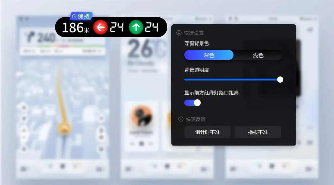 ���̵��캽(��ʻ��������)v3.0.0 ��׿��