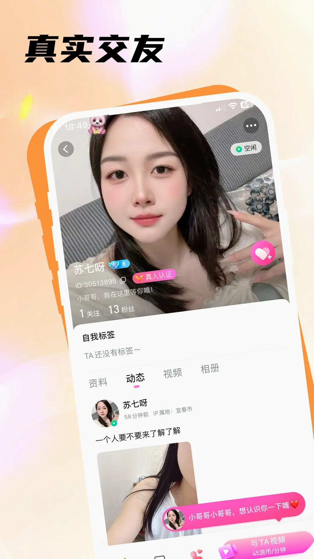 ����(���Ľ�������)v3.1.9.4 �ֻ���