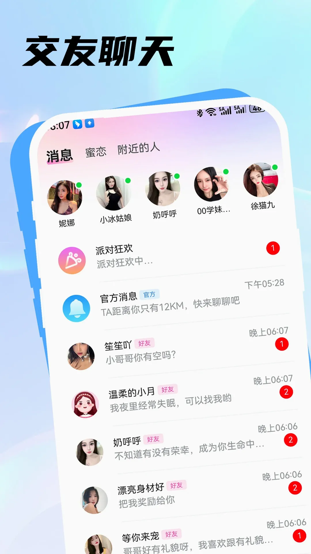 ����(���Ľ�������)v3.1.9.4 �ֻ���