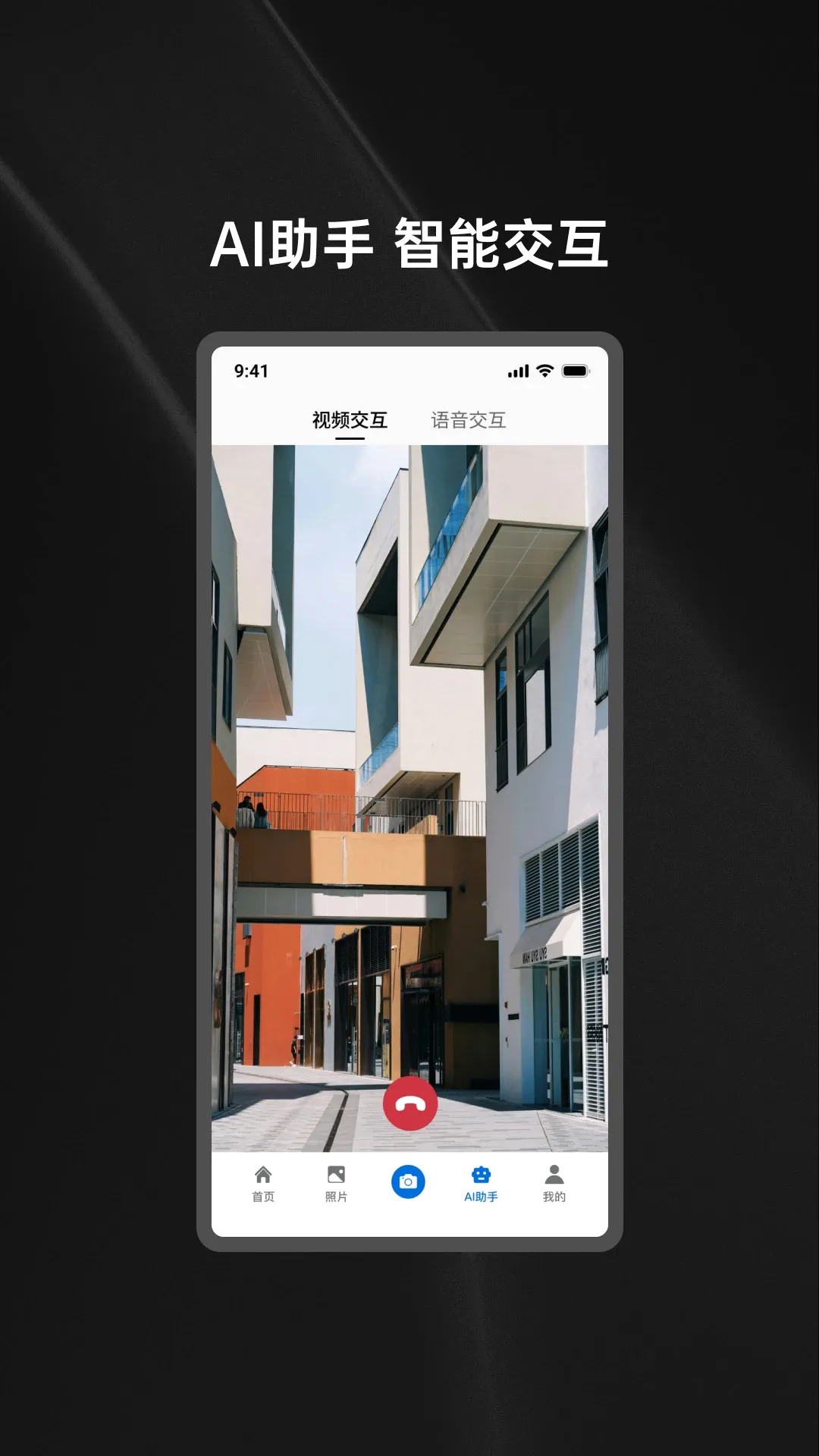 ��˼AI(���ܸ���Ӧ��)v1.2.0 �ֻ���