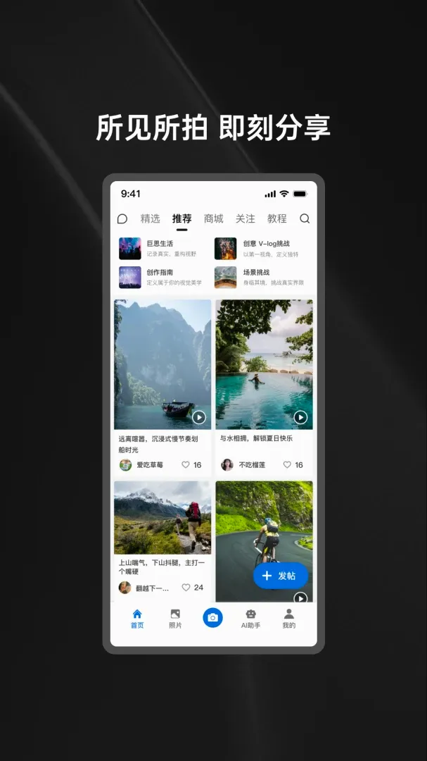 巨思AI(智能辅助应用) 巨思AI(智能辅助应用)