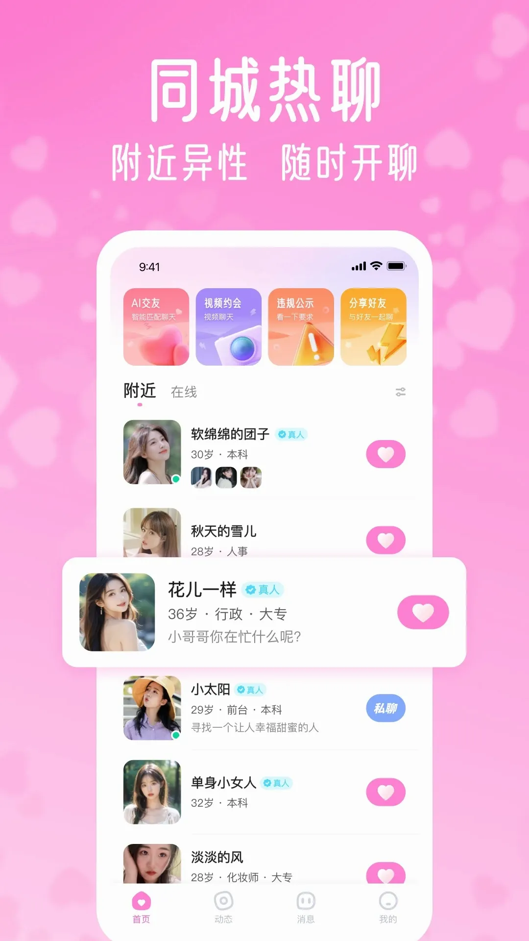 ����(����ƽ̨)v1.5.17 �ֻ���
