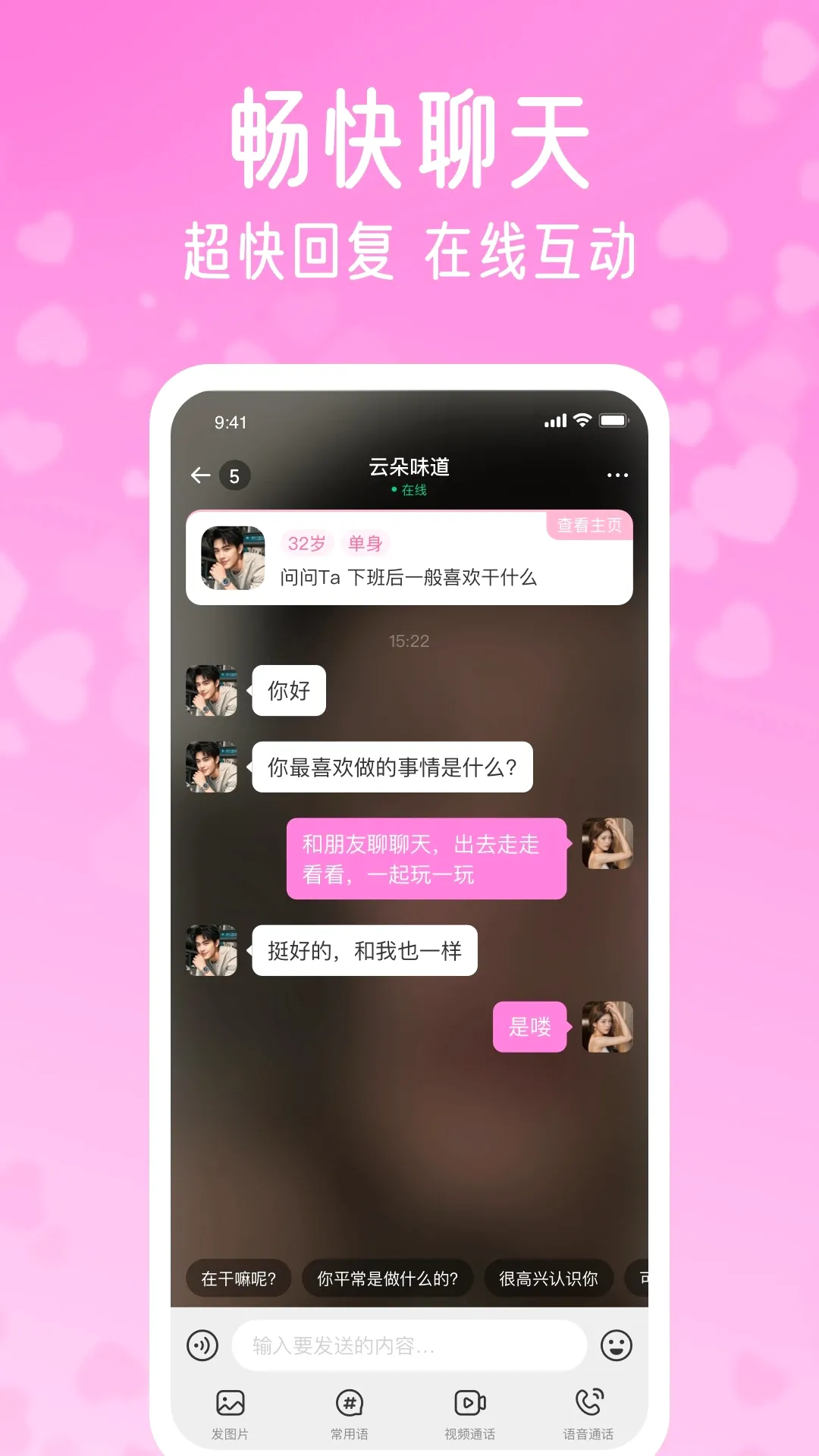 ����(����ƽ̨)v1.5.17 �ֻ���