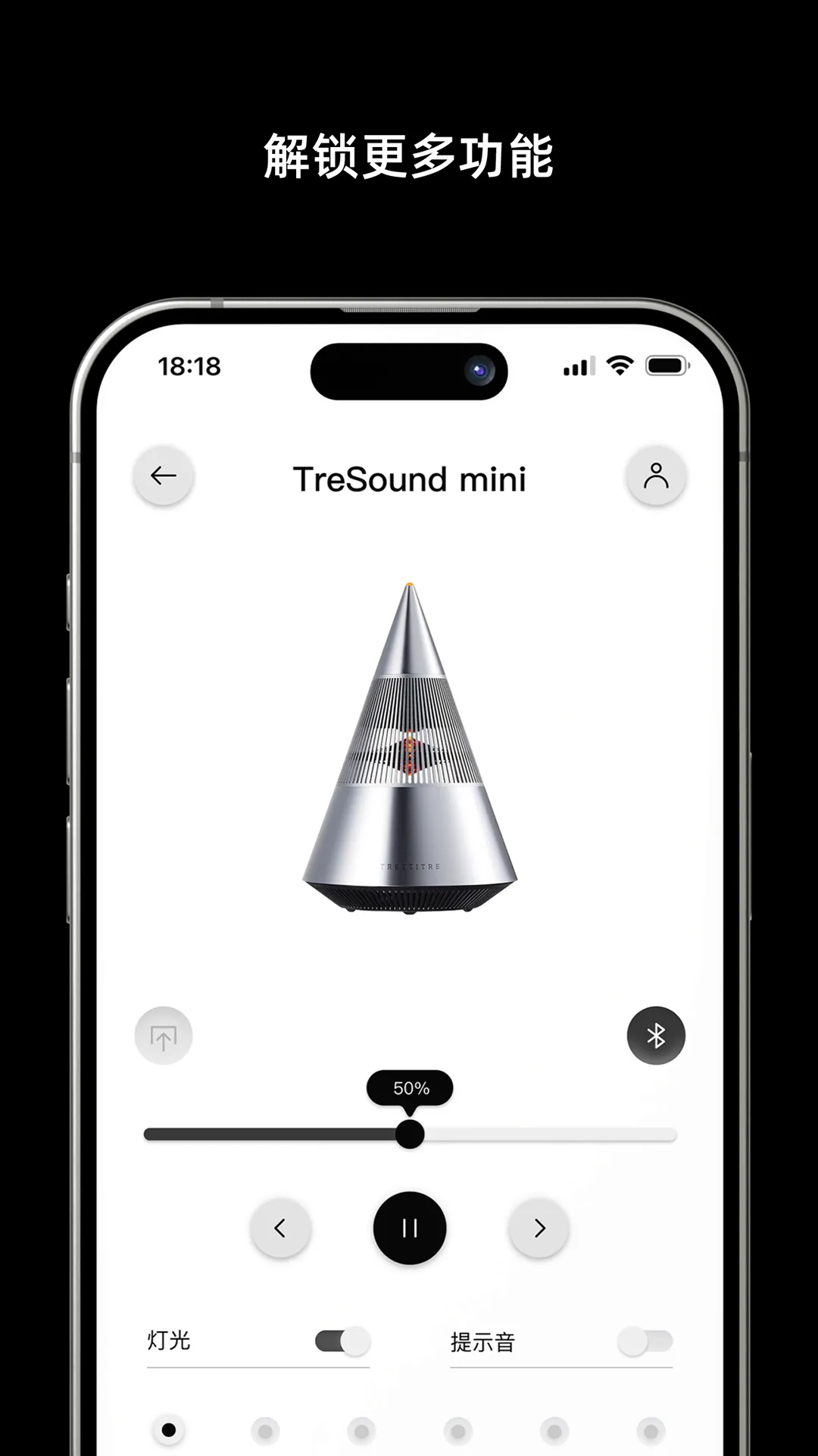 TRETTITRE�����ֻ���v8.0.628 ��׿��