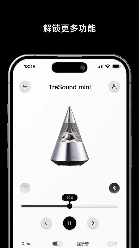 TRETTITRE�����ֻ���v8.0.628 ��׿��