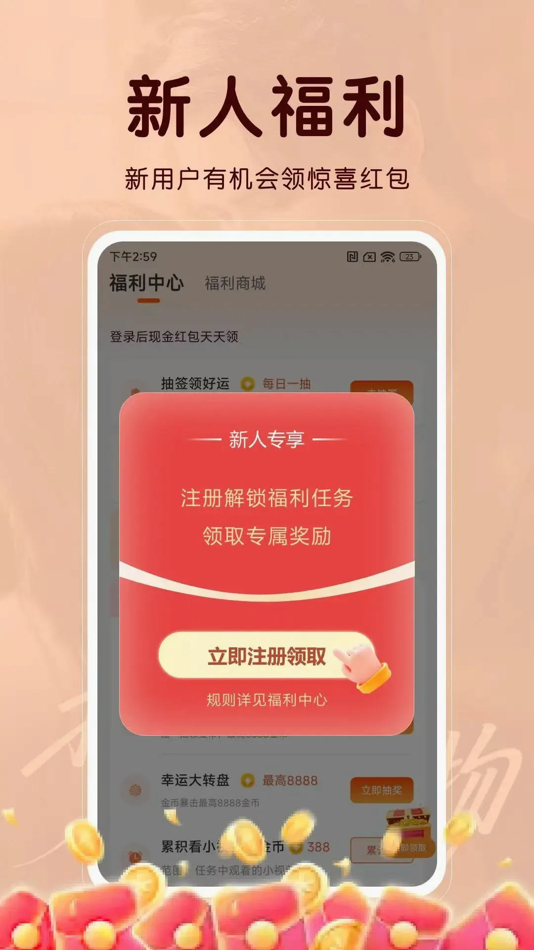 八戒看看最新手机版 八戒看看最新手机版