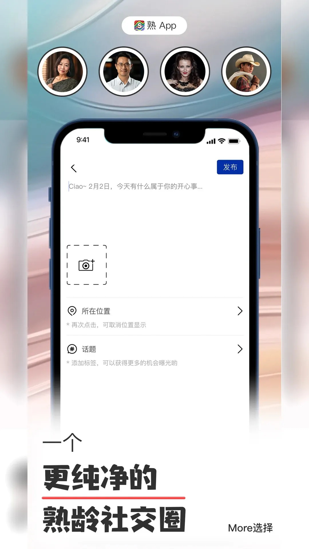 熟了2026官方最新版本 熟了2026官方最新版本