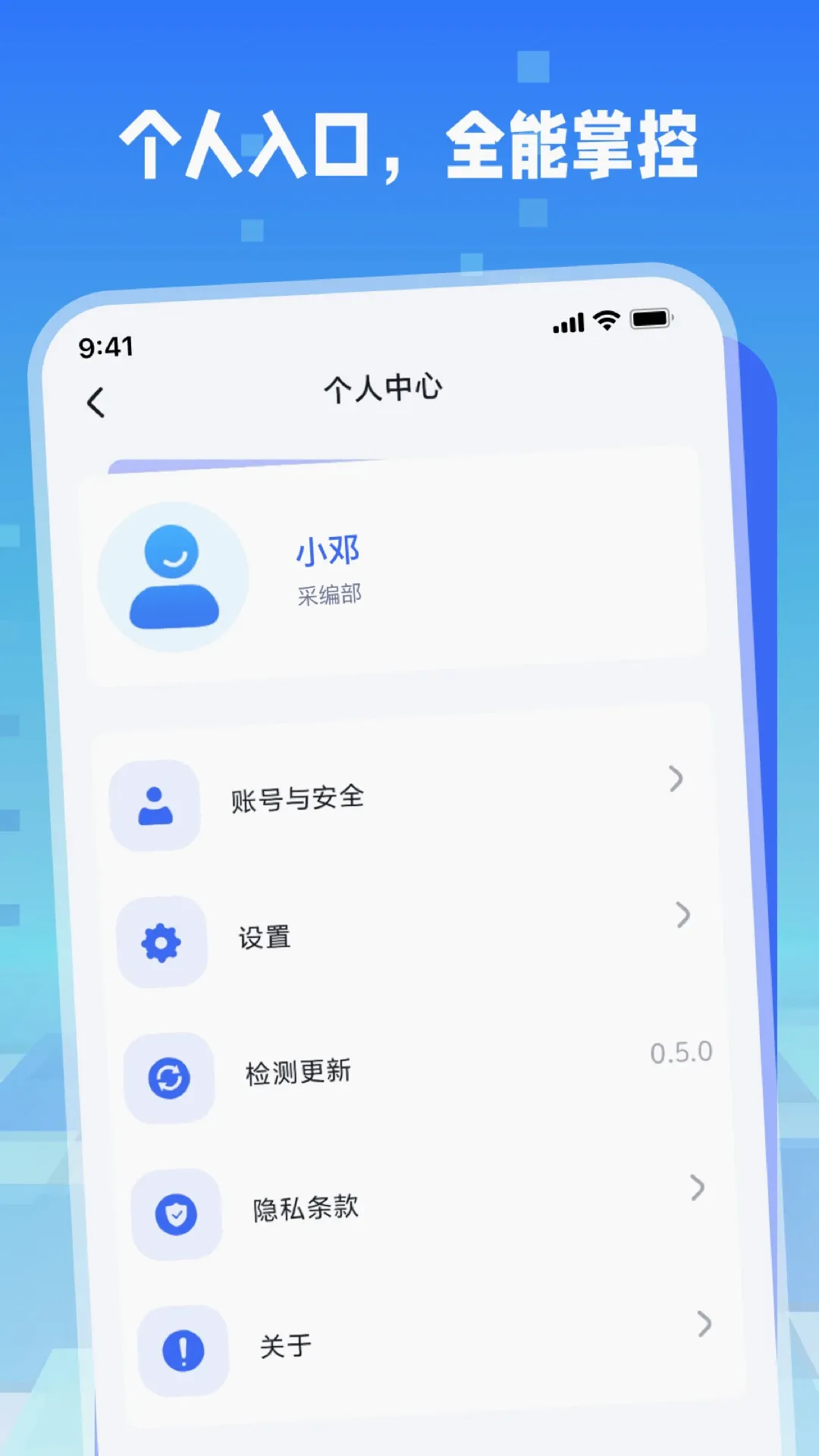 ������(�ۺϹ�����ƽ̨)v1.1.3 ��׿��