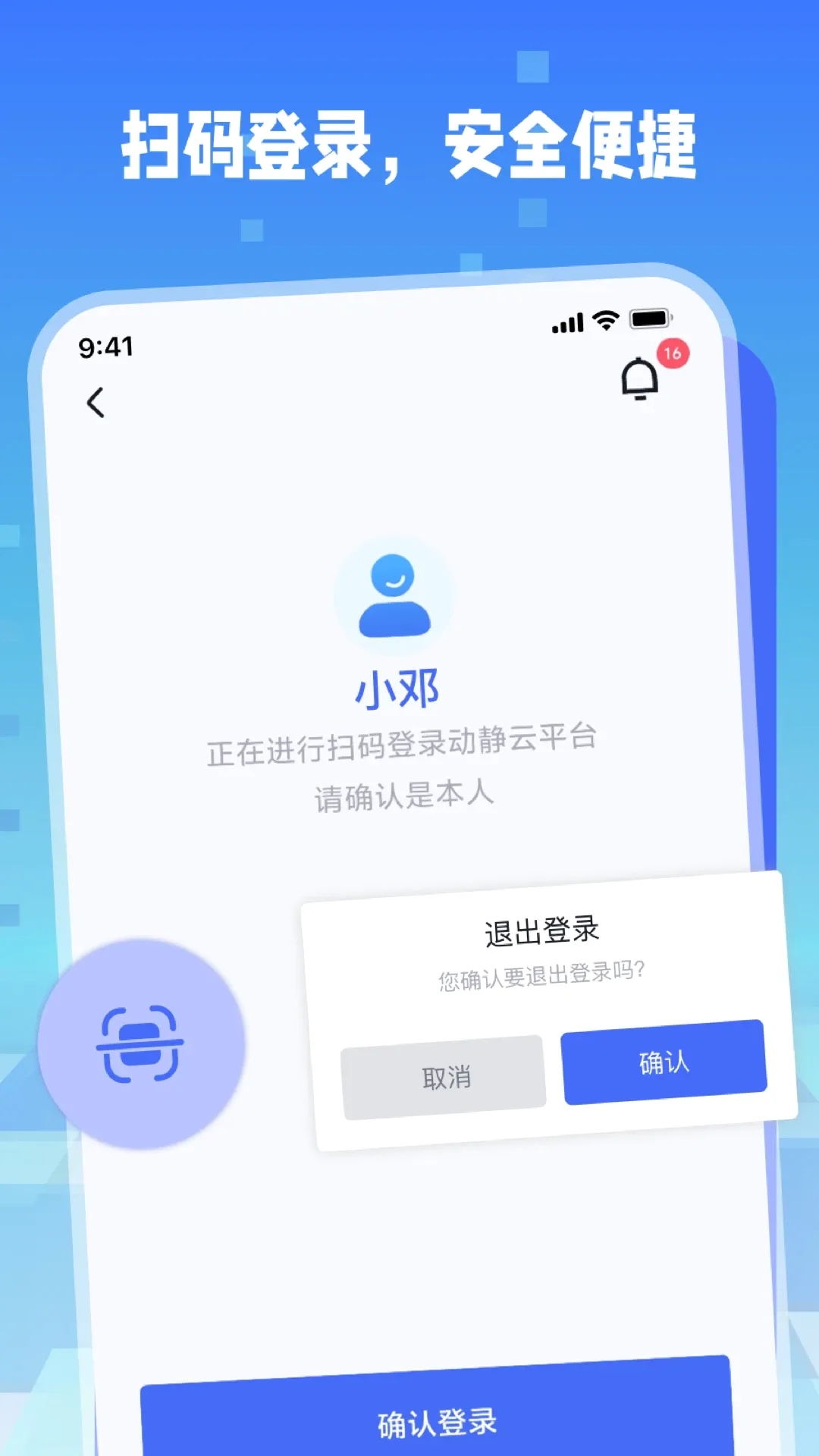������(�ۺϹ�����ƽ̨)v1.1.3 ��׿��