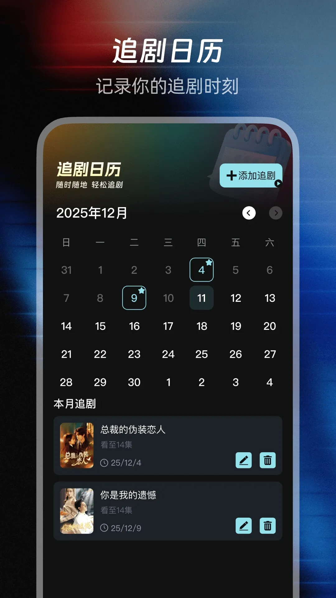 ������Ѷ̾�2026�ٷ����°汾v1.0.6 �ֻ���