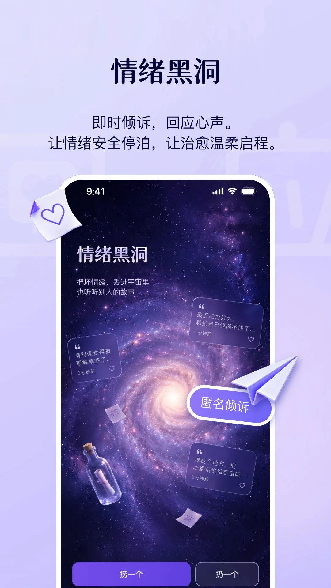 ��Ӧ(Ů���罻app)v1.3.1 ��׿��