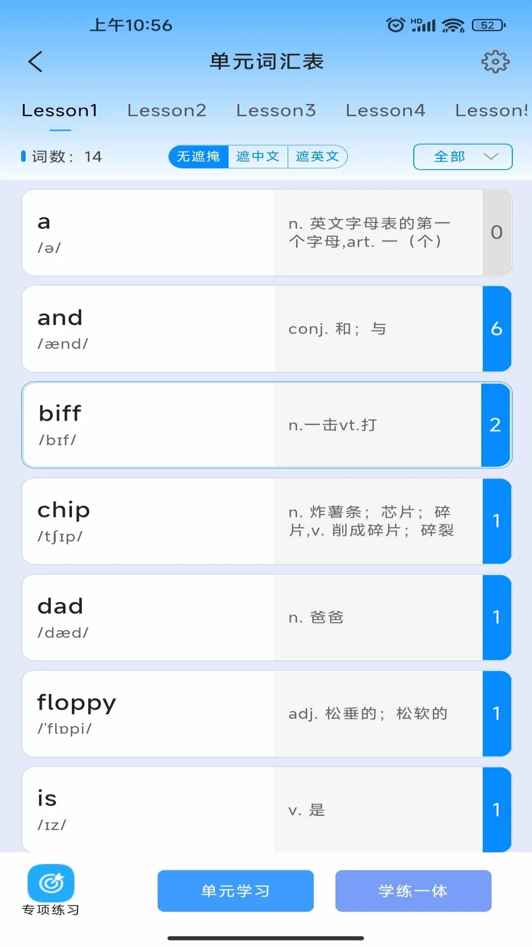 ׿����ѧ(Ӣ���ѯ����)v1.1.1 �ֻ���