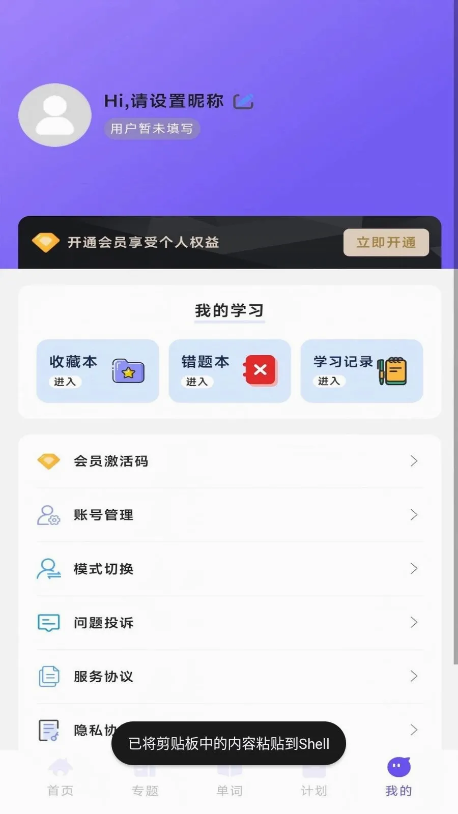 卓尔乐学(英语查询工具) 卓尔乐学(英语查询工具)
