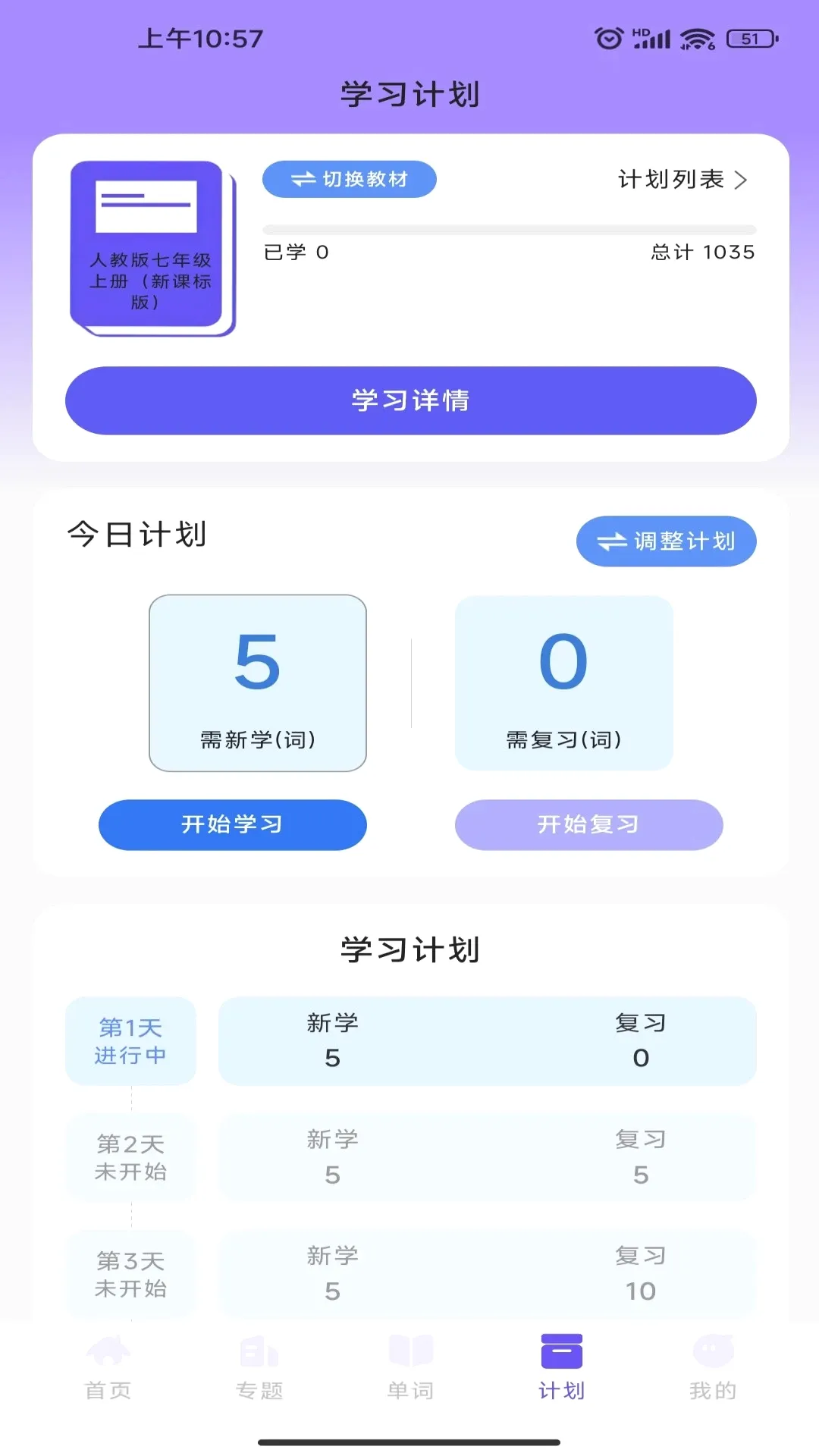 ׿����ѧ(Ӣ���ѯ����)v1.1.1 �ֻ���