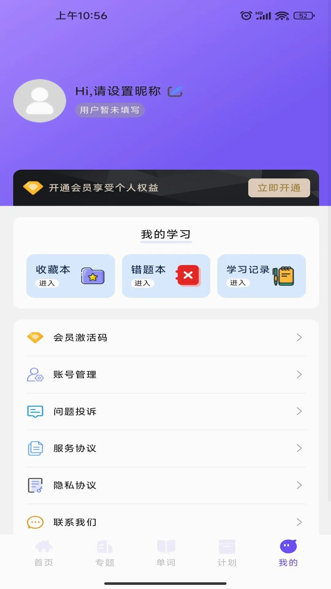 卓尔乐学(英语查询工具) 卓尔乐学(英语查询工具)