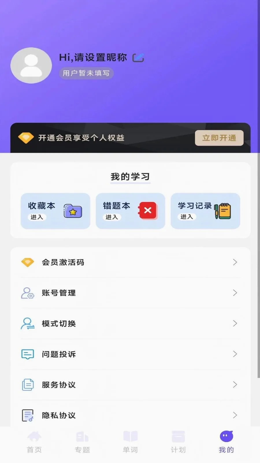 卓尔乐学(英语查询工具) 卓尔乐学(英语查询工具)