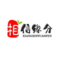 相信缘分2026官方最新版本v1.1.7 手机版