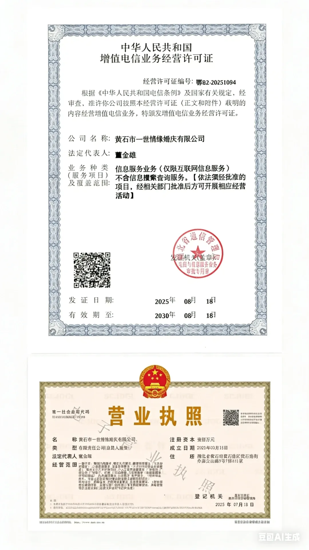 相信缘分2026官方最新版本 相信缘分2026官方最新版本
