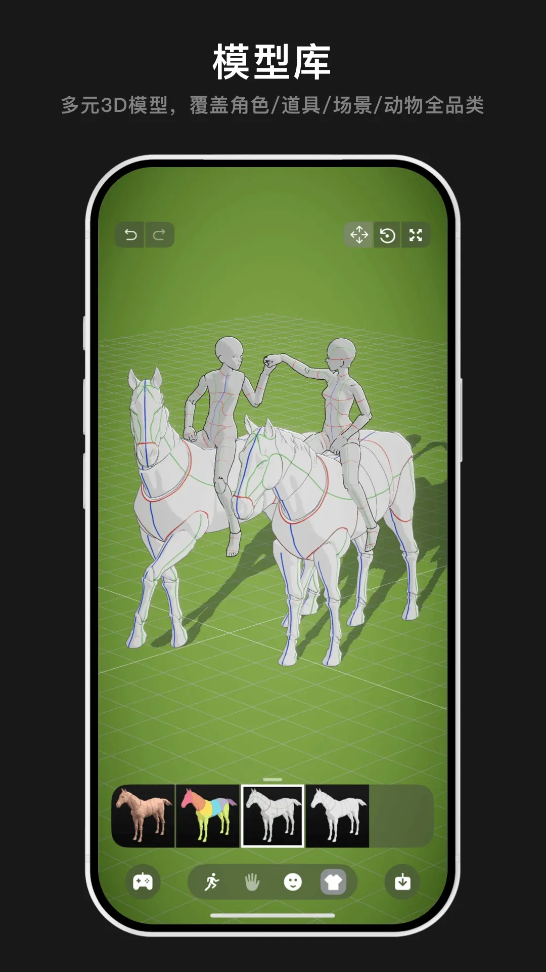 Pofi���޴���(3D��������)v3.2.5 �ֻ���