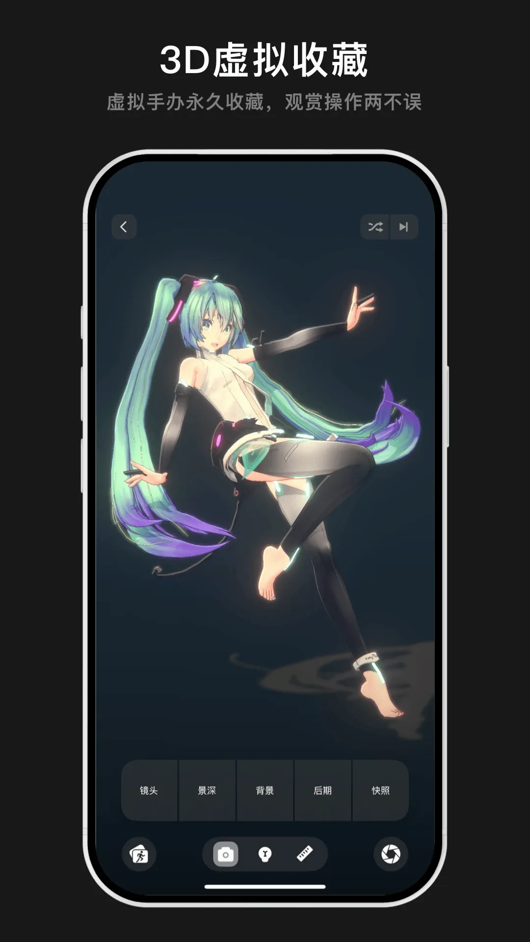 Pofi无限创作(3D创作工具) Pofi无限创作(3D创作工具)