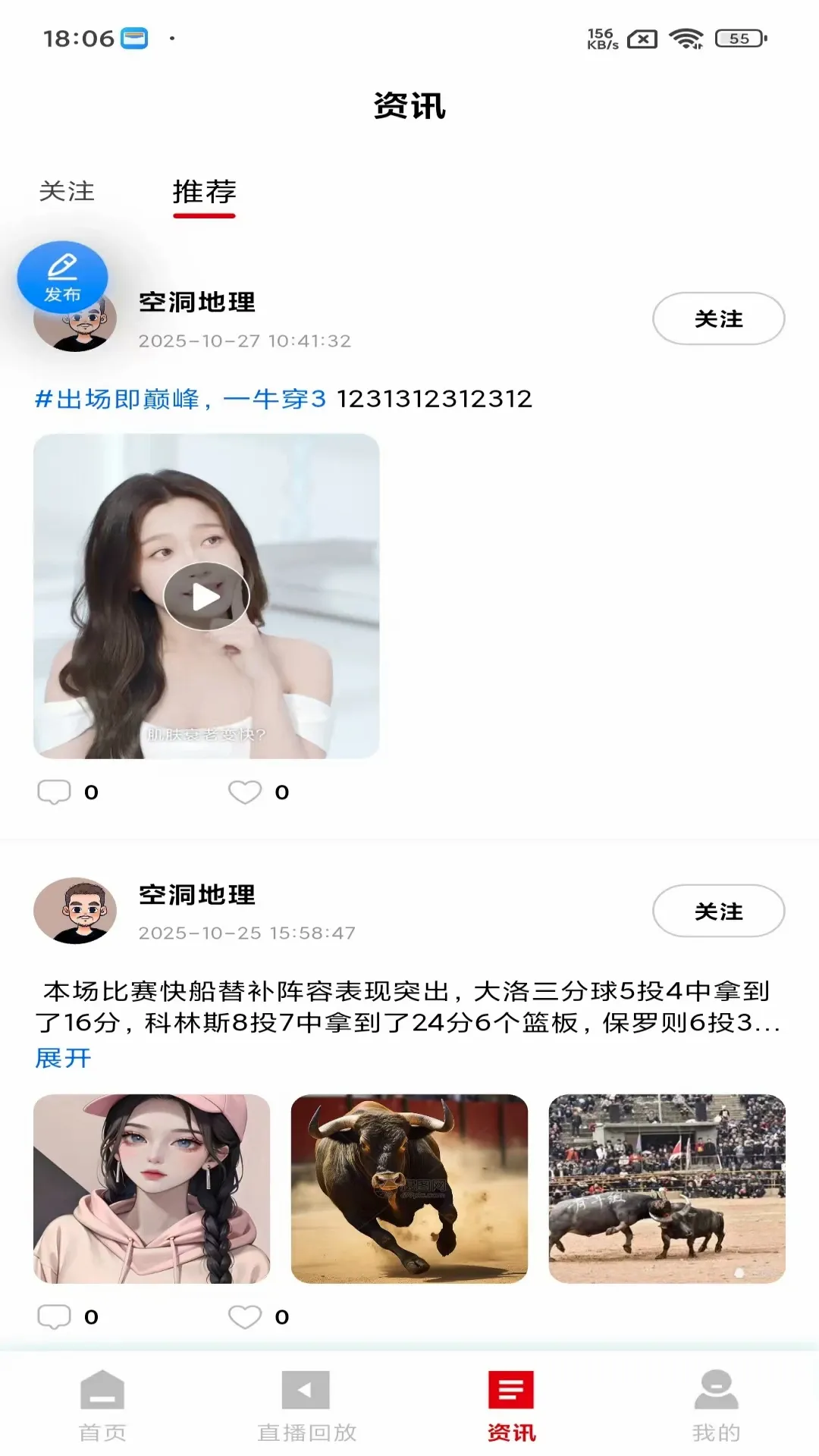 �ӽ������ֻ���v1.0.0 �ֻ���