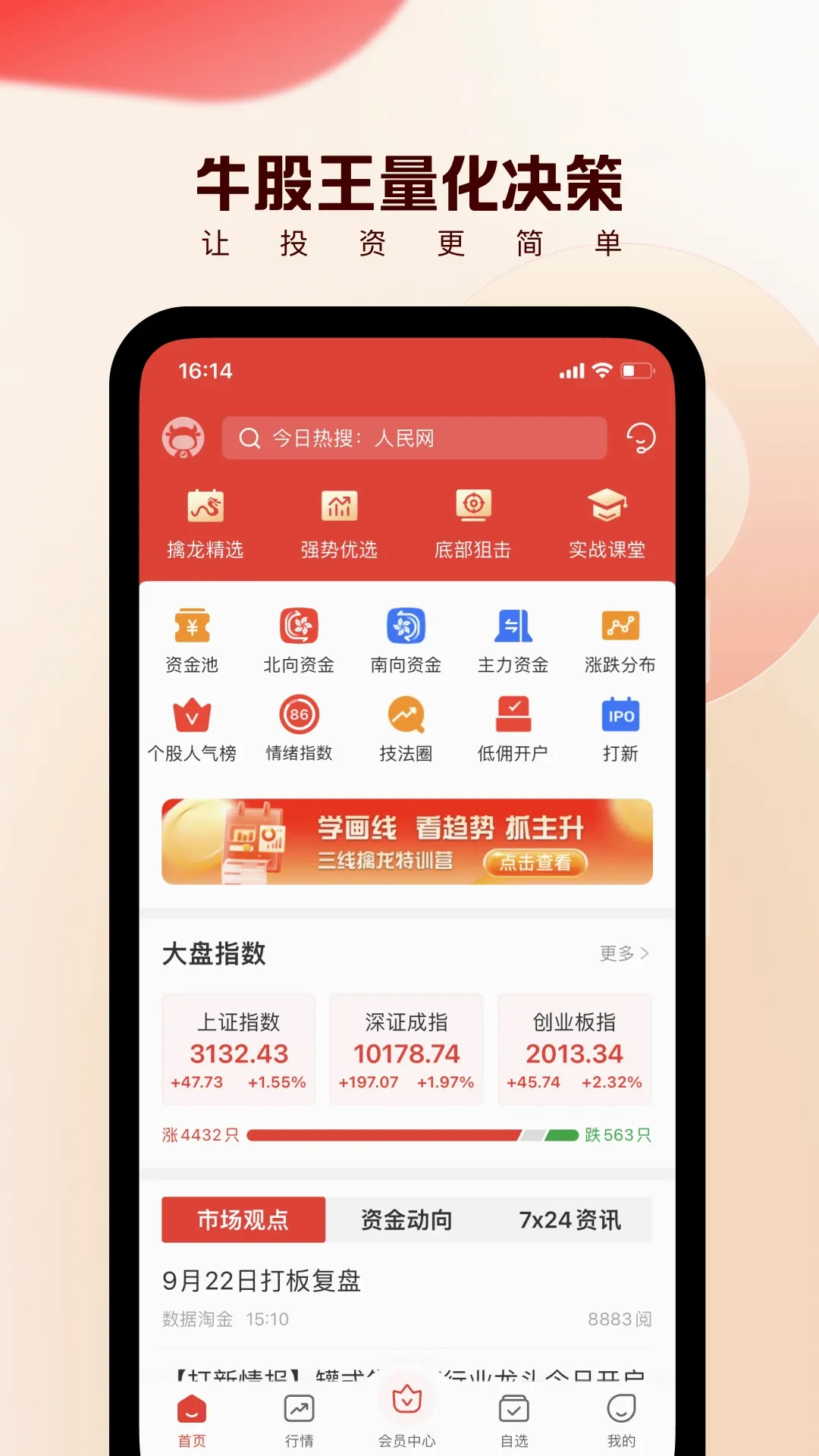 ţ������������2026���°汾v6.6.3 ��׿��