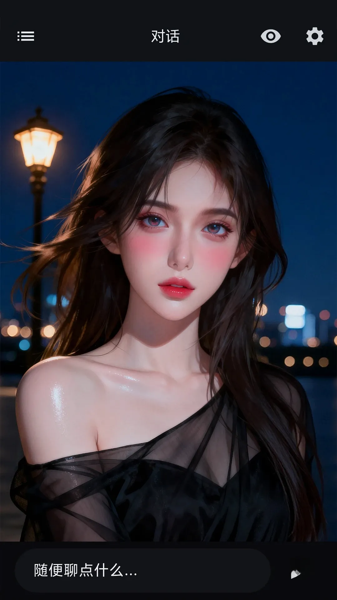 �ǳ�2026���°汾v4.0.0 ��׿��