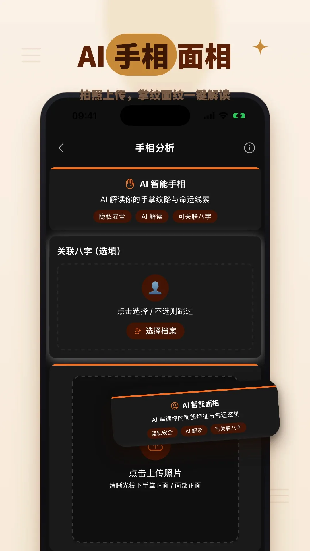 ����(��ѧӦ�ù���)v2.14.3 ��׿��