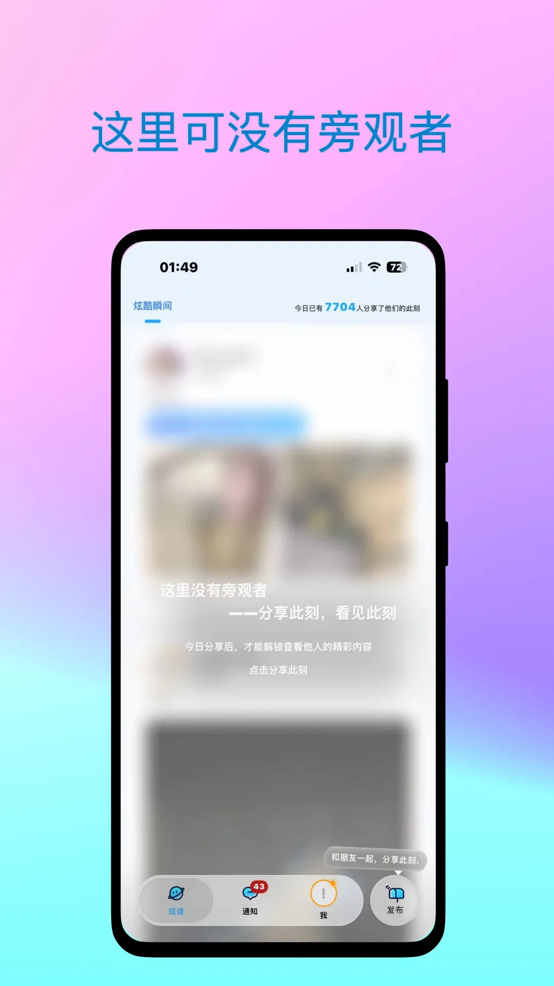 ����(���鶯̬����)v1.3.9 ��׿��