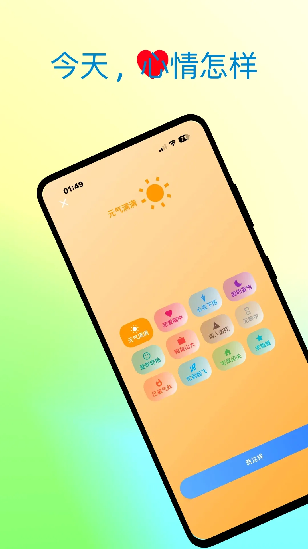 ����(���鶯̬����)v1.3.9 ��׿��