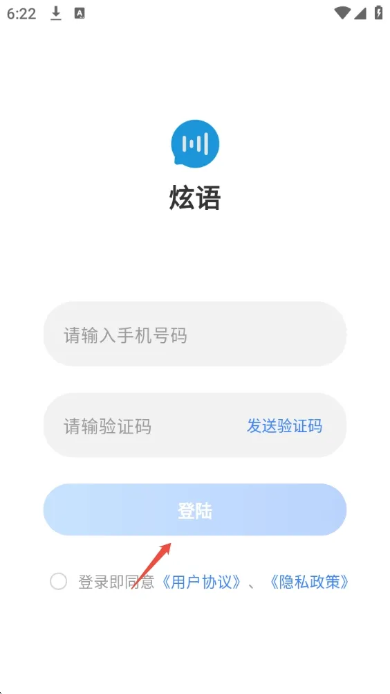 炫语(心情动态社区) 炫语(心情动态社区)