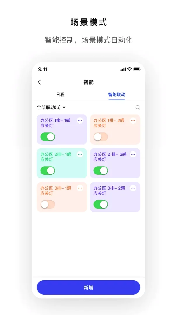 涂鸦商照最新手机版 涂鸦商照最新手机版