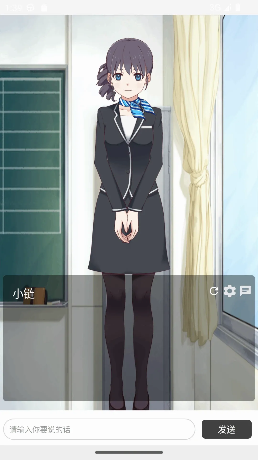 С�������ֻ���v1.3.2 ��׿��