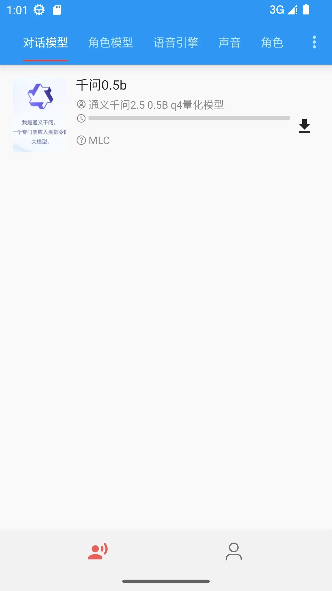 С�������ֻ���v1.3.2 ��׿��