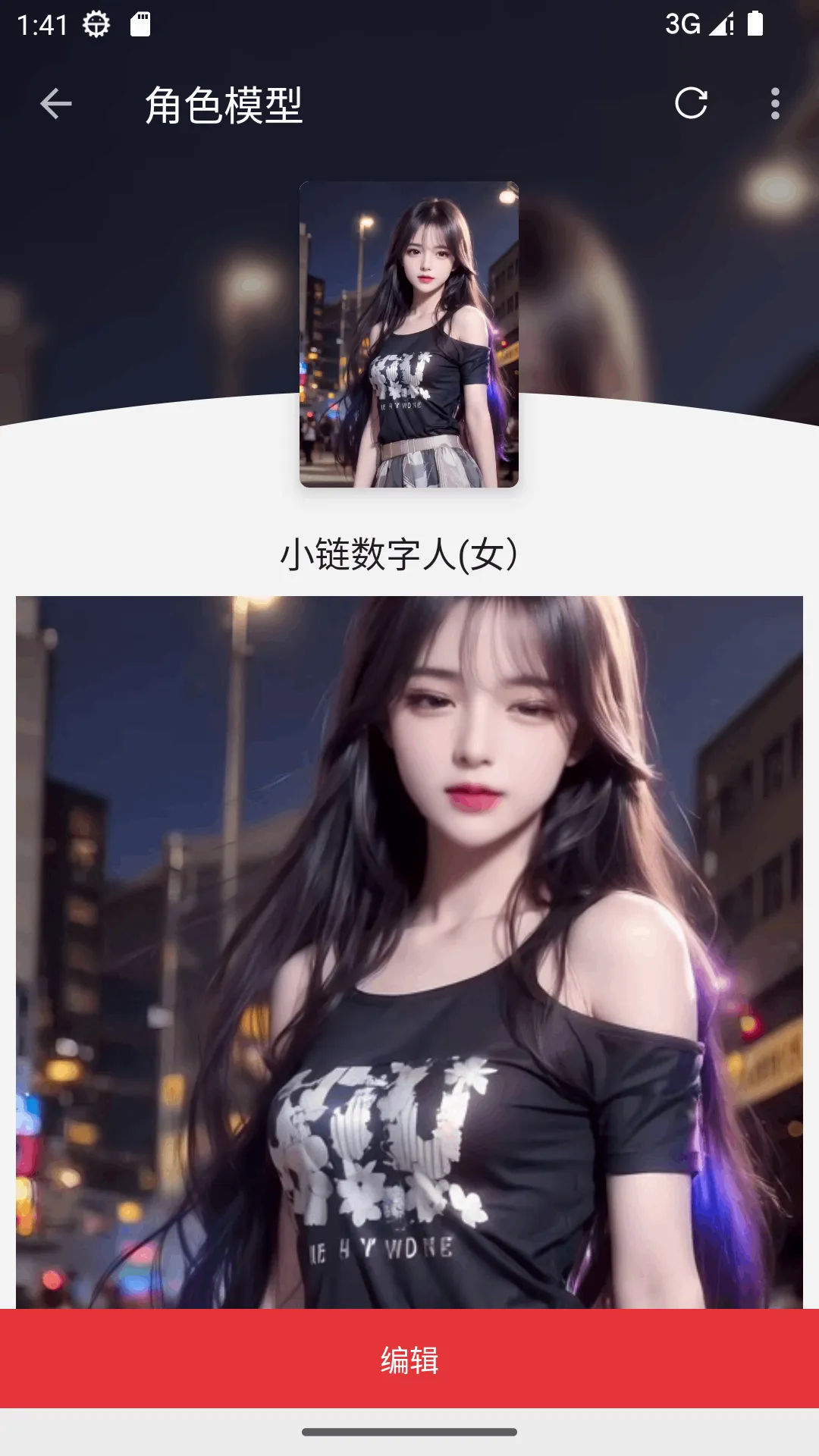 С�������ֻ���v1.3.2 ��׿��