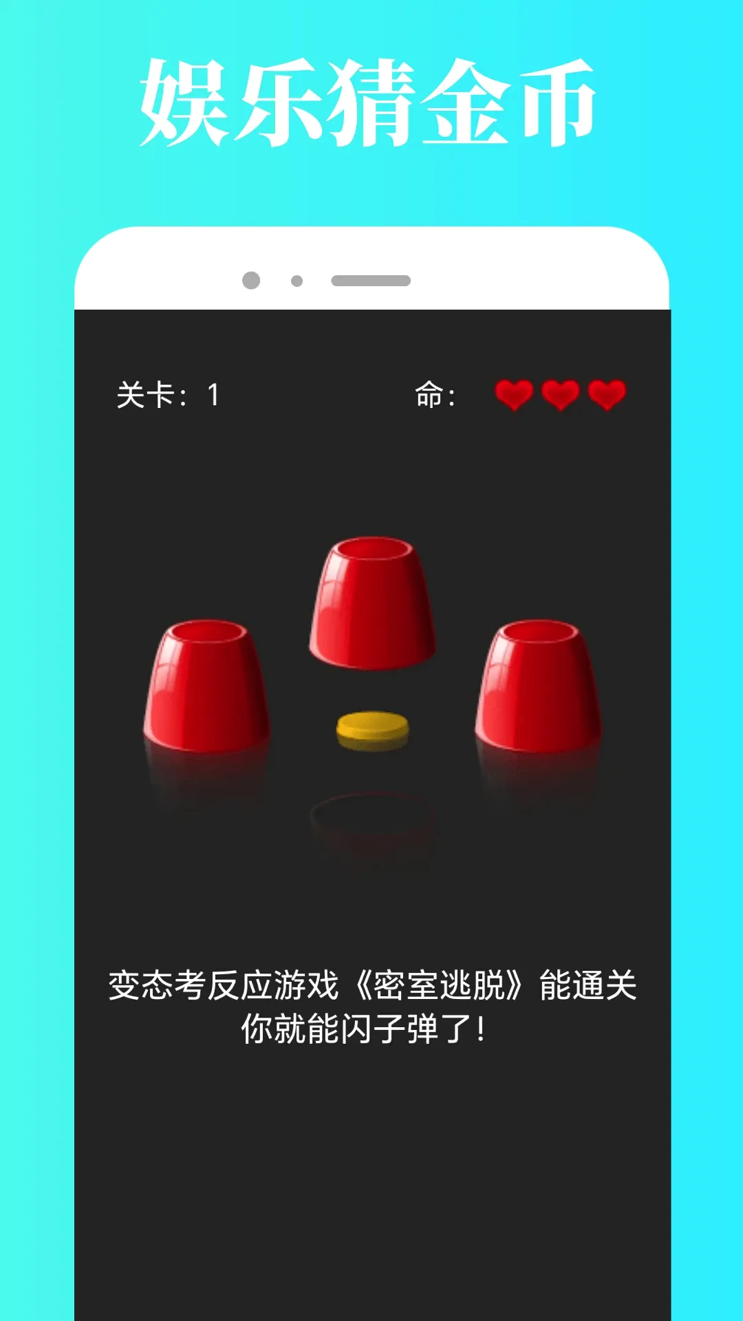 TapPop(������Ϸ��԰)v1.0.5 �ֻ���