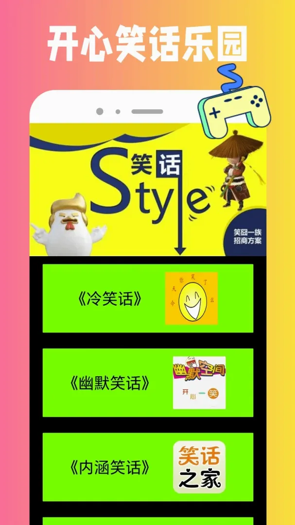 TapPop(掌上游戏乐园) TapPop(掌上游戏乐园)