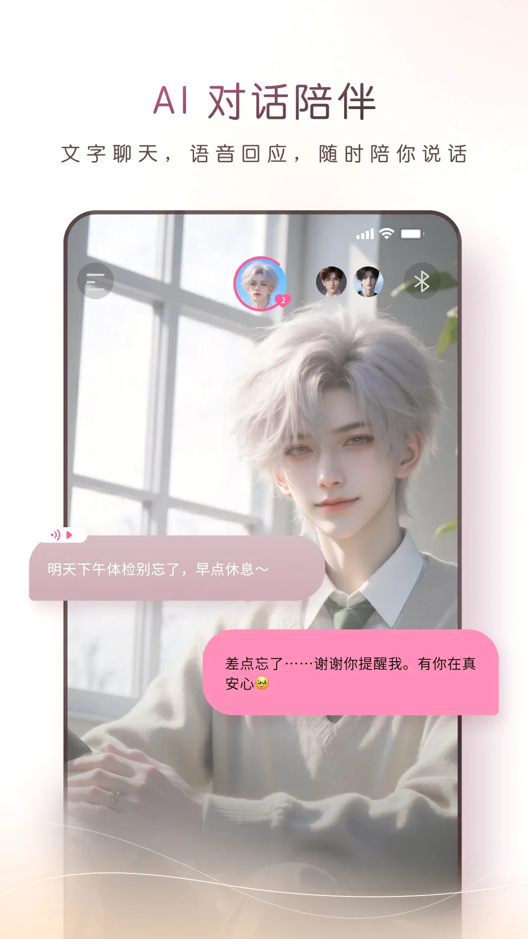 心愉2026最新版本 心愉2026最新版本