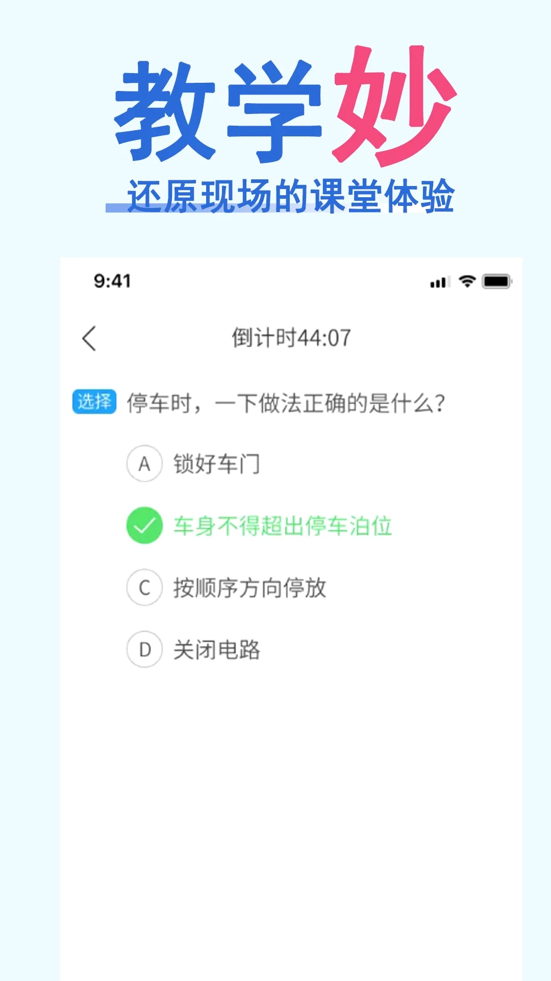 ��Ŀһ��ͨ���������ֻ���v1.0.11 ��׿��
