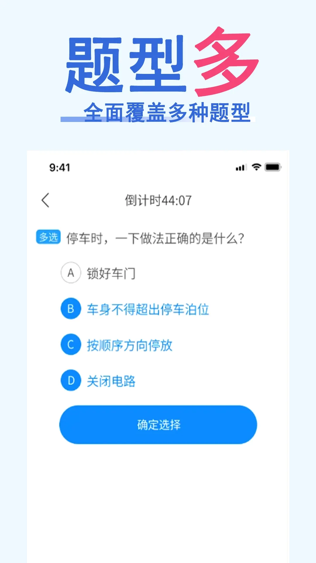 ��Ŀһ��ͨ���������ֻ���v1.0.11 ��׿��