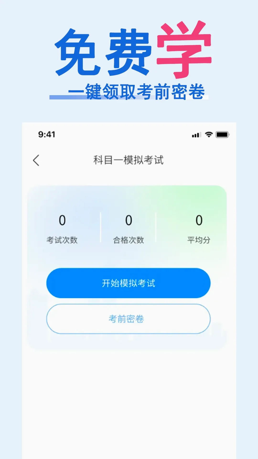 ��Ŀһ��ͨ���������ֻ���v1.0.11 ��׿��
