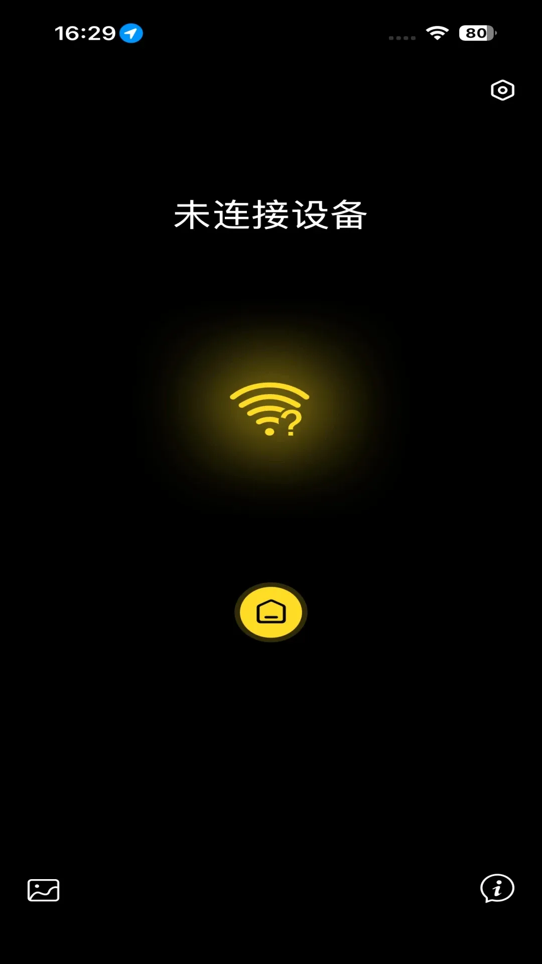 LifeCam(����ͷ�鿴Ӧ��)v1.0.13 �ֻ���