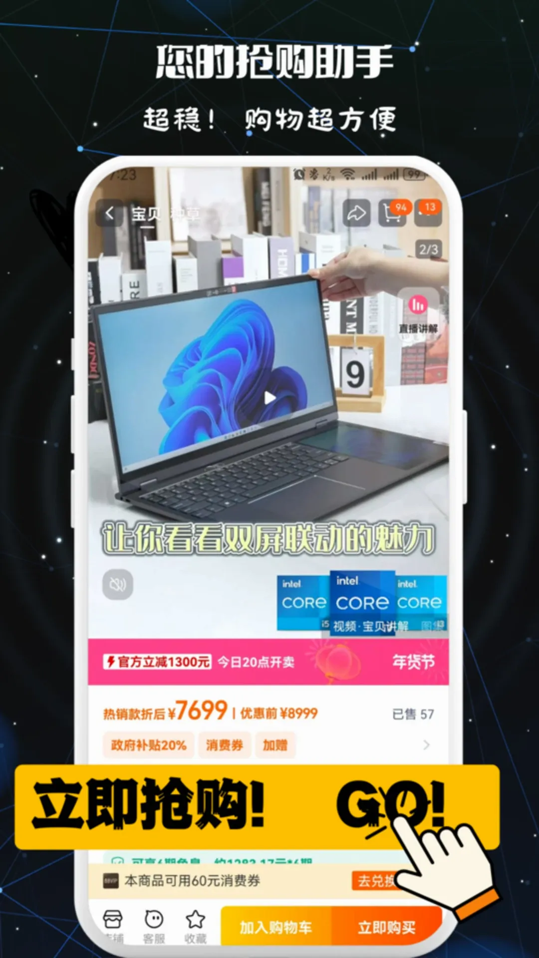 �������������(����������)v1.0.9 ��׿��