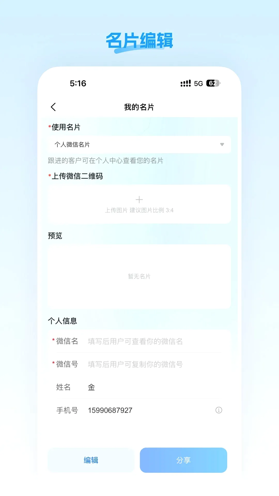 �ŵ��ǹ�(�ŵ��������)v26.09.11 �ֻ���