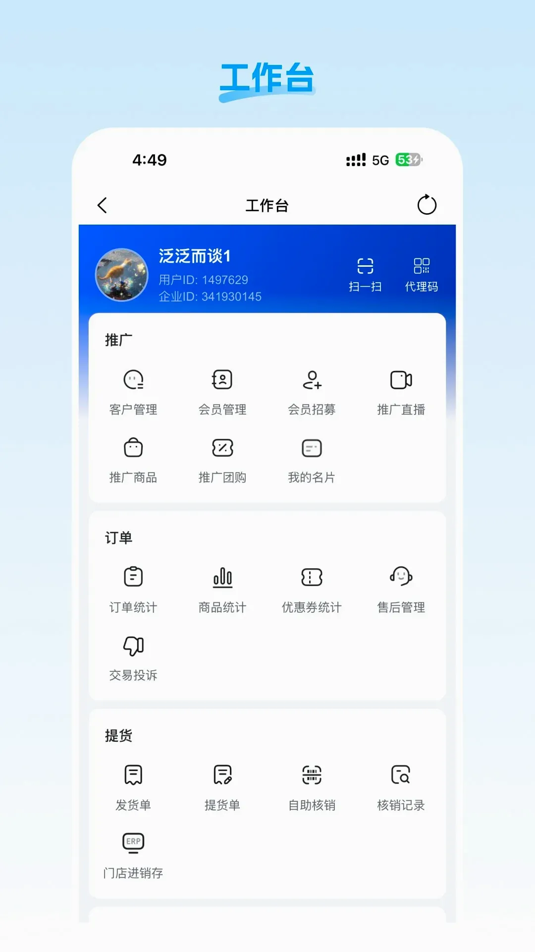 �ŵ��ǹ�(�ŵ��������)v26.09.11 �ֻ���